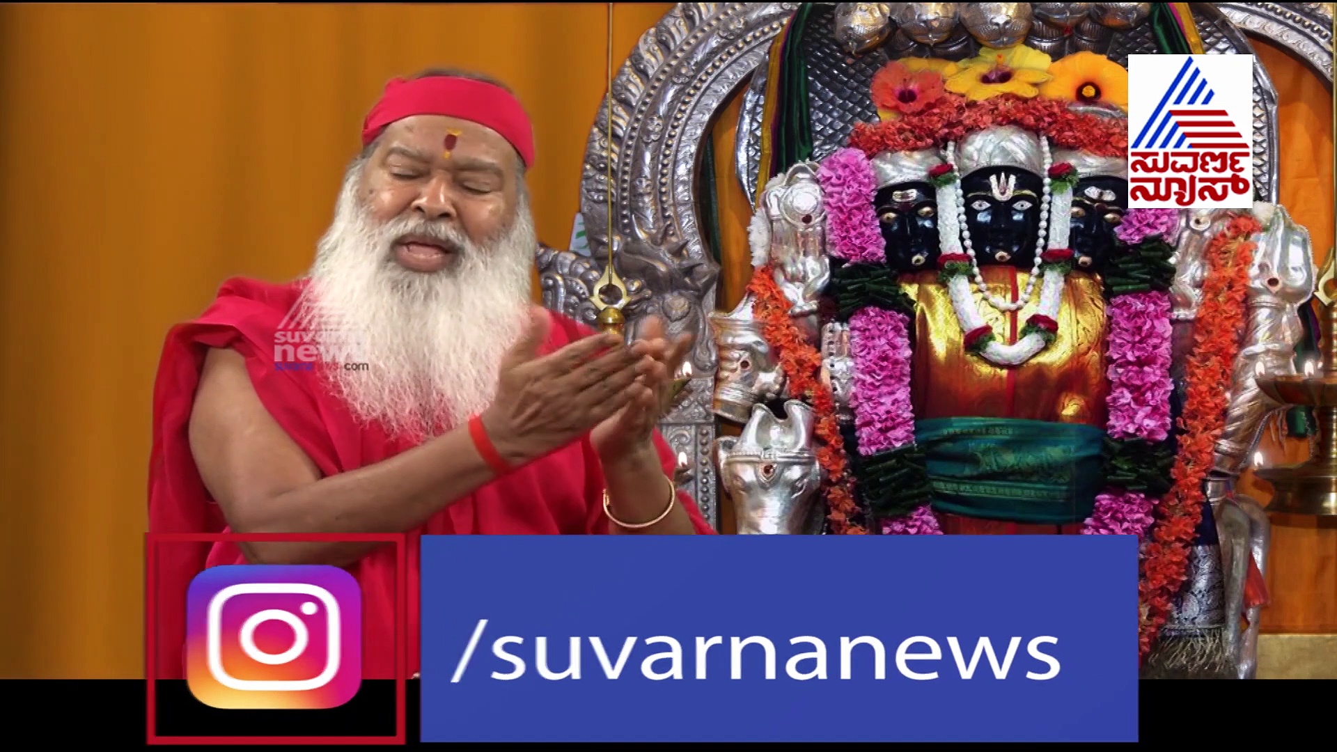 ಯಾವುದೇ ದಾನವನ್ನಾದರೂ ಅಪಾತ್ರರಿಗೆ ಮಾಡಿದರೆ ವ್ಯರ್ಥಫಲ..!