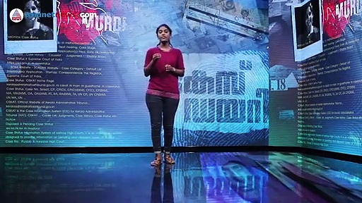 കൂടത്തായി, പെരിയ, അമ്പൂരി...2019 അവസാനിക്കുമ്പോള്‍; കേസ് ഡയറി 08