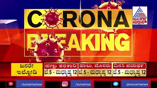 ಬೆಳಗಾವಿ: ಕೊರೋನಾ ಲಕ್ಷಣ, ಹೋಂ ಕ್ವಾರಂಟೈನ್‌ನಲ್ಲಿ ಬಿಜೆಪಿ ಶಾಸಕ ಅನಿಲ್‌ ಬೆನಕೆ