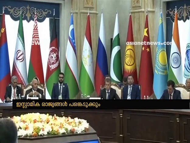 കശ്മീര്‍ വിഷയം: ഇസ്ലാമിക രാജ്യങ്ങളുടെ പ്രത്യേക ഉച്ചകോടി വിളിച്ച് സൗദി അറേബ്യ, സ്ഥിതി നിരീക്ഷിക്കുന്നുവെന്ന് ഇന്ത്യ