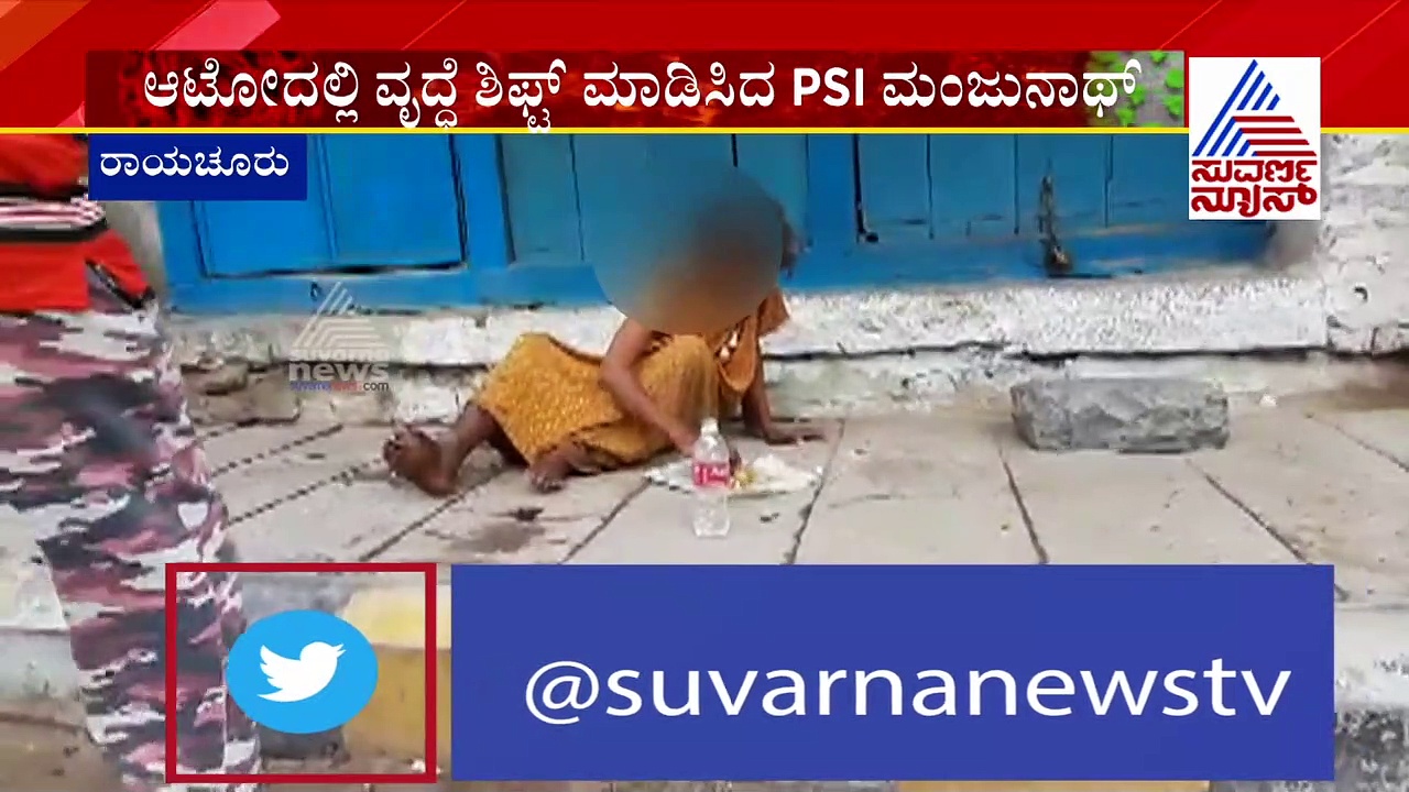 ಕಾಲಿಗೆ ಗಾಯ, ಅನಾಥ ವೃದ್ಧೆಯ ನರಳಾಟ: ಸಹಾಯಕ್ಕೆ ಬಾರದ ಸಾರ್ವಜನಿಕರು