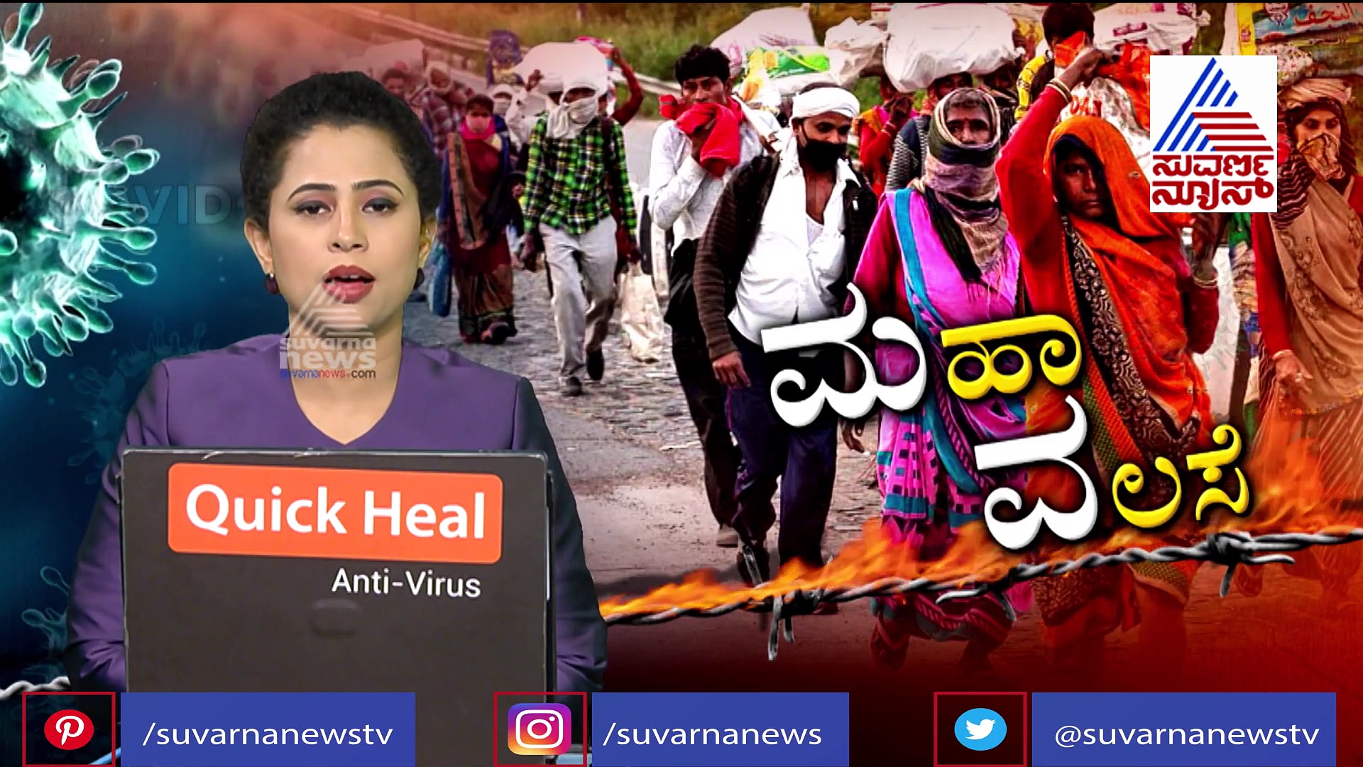 ಬೆಂಗಳೂರಿನಿಂದ ಊರಿಗೆ ಹೋಗಲು ಬಸ್‌ಗಳಿಲ್ಲ; ಬೆಳಿಗ್ಗೆಯಿಂದ ಪ್ರಯಾಣಿಕರ ಪರದಾಟ