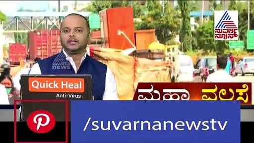 ಈ ಬಾರಿ ಲಾಕ್‌ಡೌನ್ ಫುಲ್‌ ಸ್ಟ್ರಿಕ್ಟ್‌; ನಿಯಮ ಉಲ್ಲಂಘಿಸಿದ್ರೆ ಬೀಳುತ್ತೆ ಕೇಸ್..!
