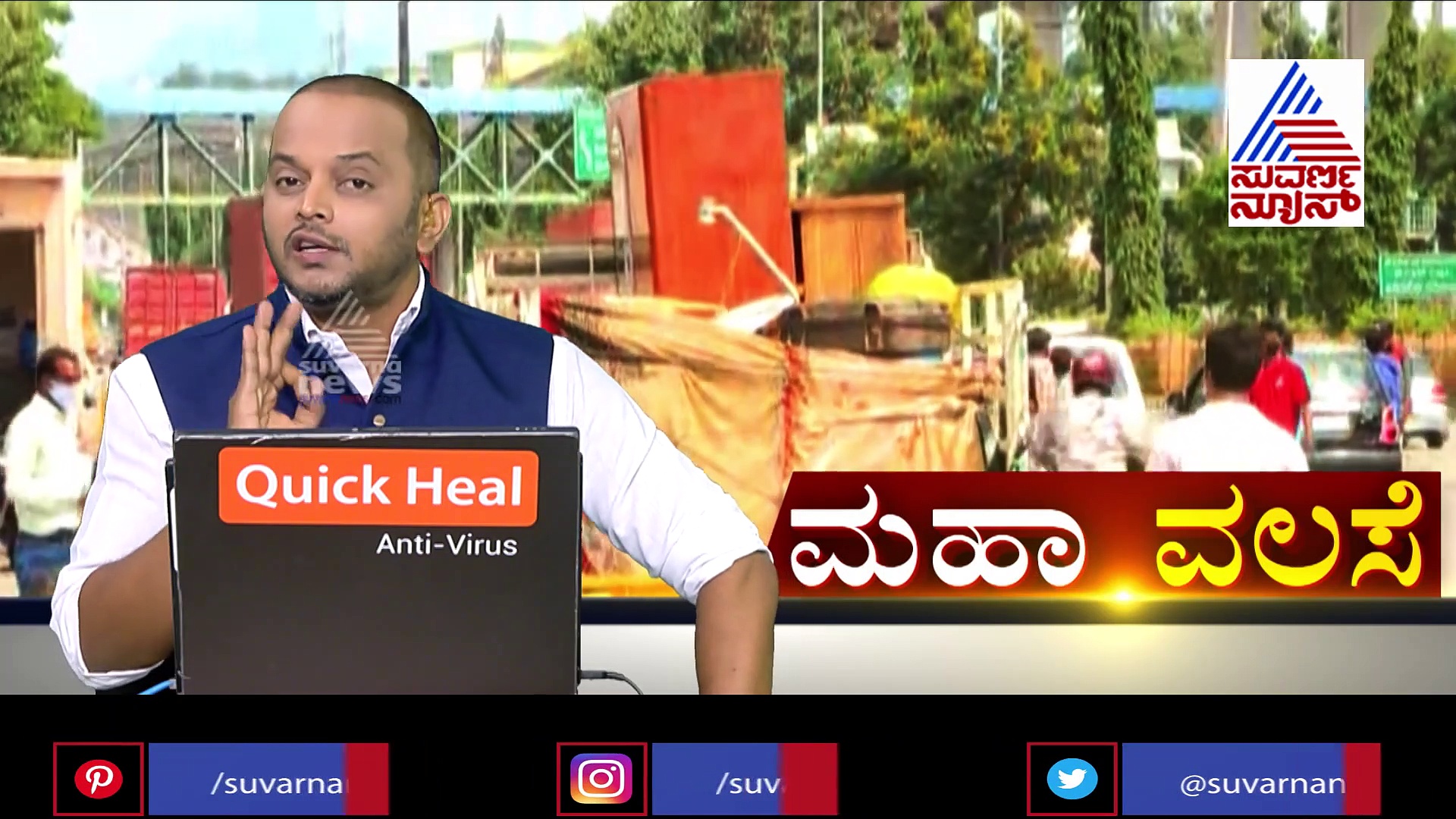 ಯಾವ್ಯಾವ ಜಿಲ್ಲೆಗಳು ಲಾಕ್‌ಡೌನ್ ಆಗಲಿದೆ? ಇಲ್ಲಿದೆ ಮಾಹಿತಿ
