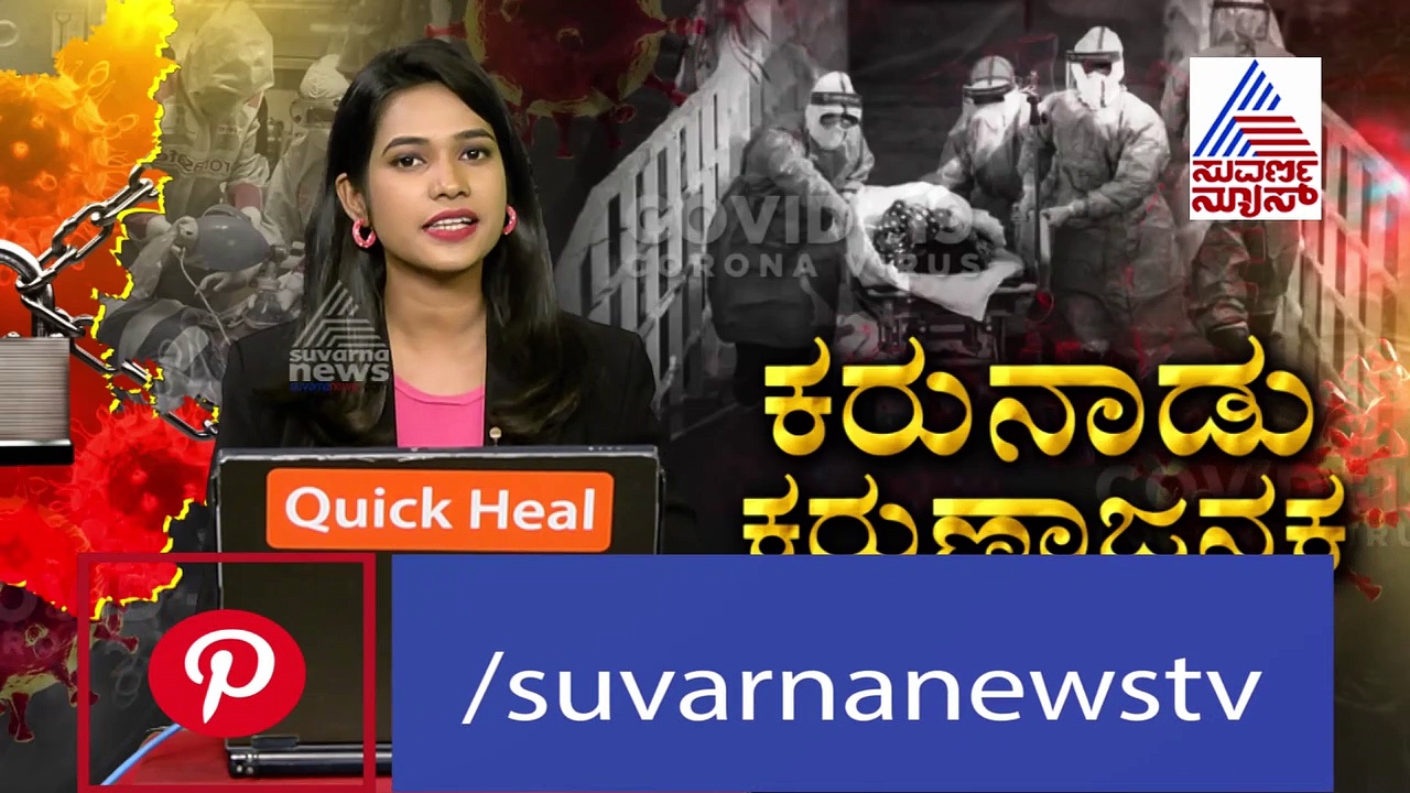 ಕೊರೊನಾ ಮಧ್ಯೆಯೇ ಬಿಡಿಎದಿಂದ 2 ನೇ ಬಿಡ್ಡಿಂಗ್; ಸೈಟ್‌ ಮಾರಾಟಕ್ಕೆ ಇ- ಮ್ಯಾಪಿಂಗ್..!