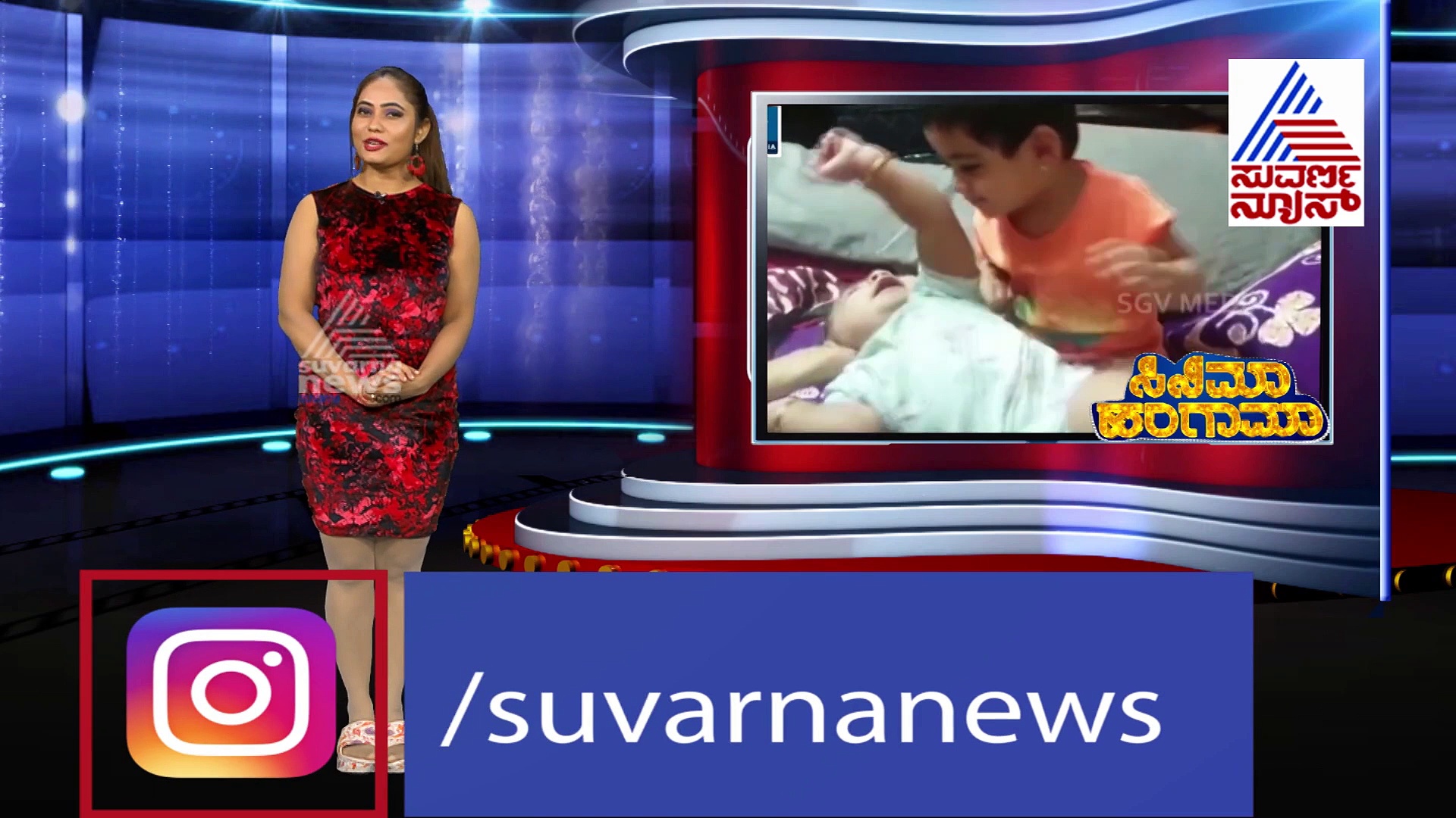 ರಾಧಿಕಾ-ಯಶ್ ಮಗನಿಗೆ  ನಾಮಕರಣ ಶಾಸ್ತ್ರ ಮಾಡಿದೆ ವಿಕಿಪೀಡಿಯಾ..!