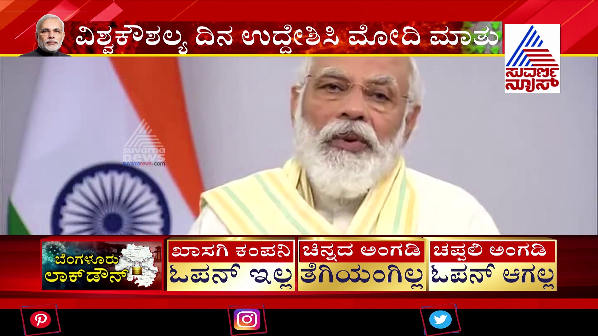 ಜಗತ್ತಿನ ಭವಿಷ್ಯವನ್ನು ಯುವ ಜನಾಂಗ ನಿರ್ಧರಿಸಲಿದೆ: ಪಿಎಂ ಮೋದಿ
