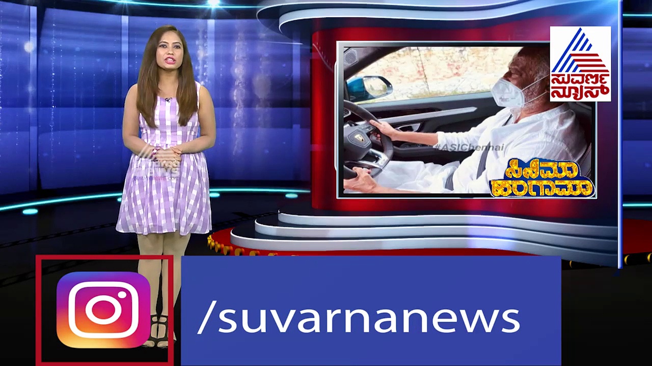 BMW X5 ಆಯ್ತು ಈಗ ಲ್ಯಾಂಬೋರ್ಗಿನಿ ಉರುಸ್‌; ರಜನಿಕಾಂತ್ ಡ್ರೈವಿಂಗ್‌ ವಿಡಿಯೋ!