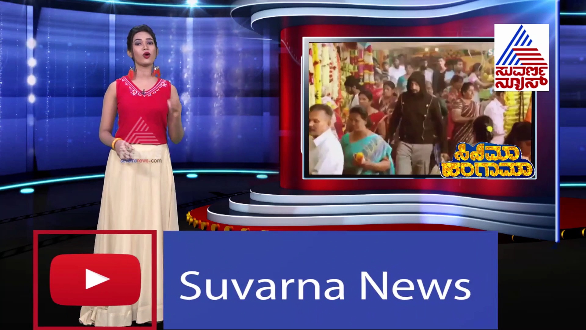 ಶುರುವಾಯ್ತು ಬಿಗ್ ಬಾಸ್‌ ಸೀಸನ್‌-8; ಮೊದಲ ಸ್ಪರ್ಧಿ ಇವರೇ ನೋಡಿ!