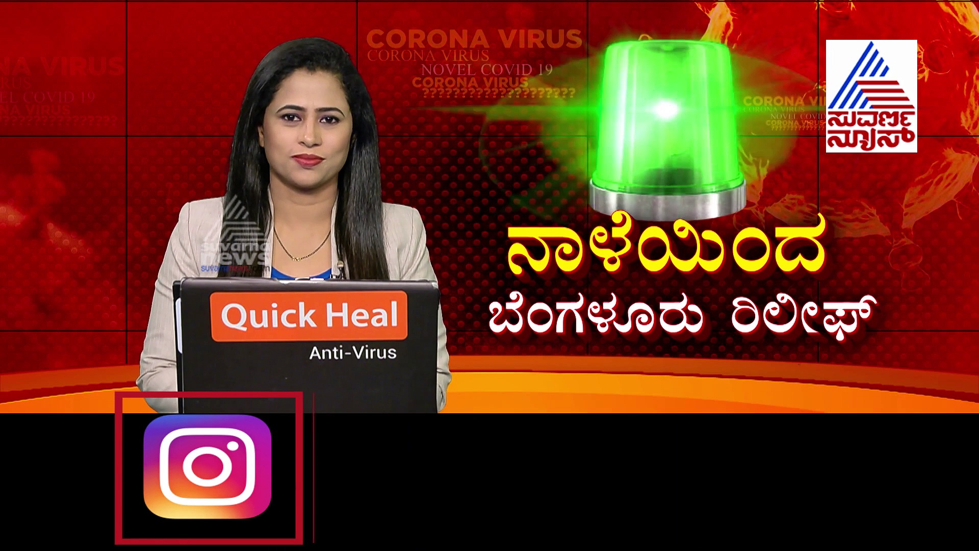 ಧೈರ್ಯವಾಗಿರಿ, ಸಾಮಾನ್ಯ ಕಾಯಿಲೆಯೆಂದು ಭಾವಿಸಿ: ಕೊರೊನಾ ಗೆದ್ದವರು ಹೇಳೋದಿದು..!