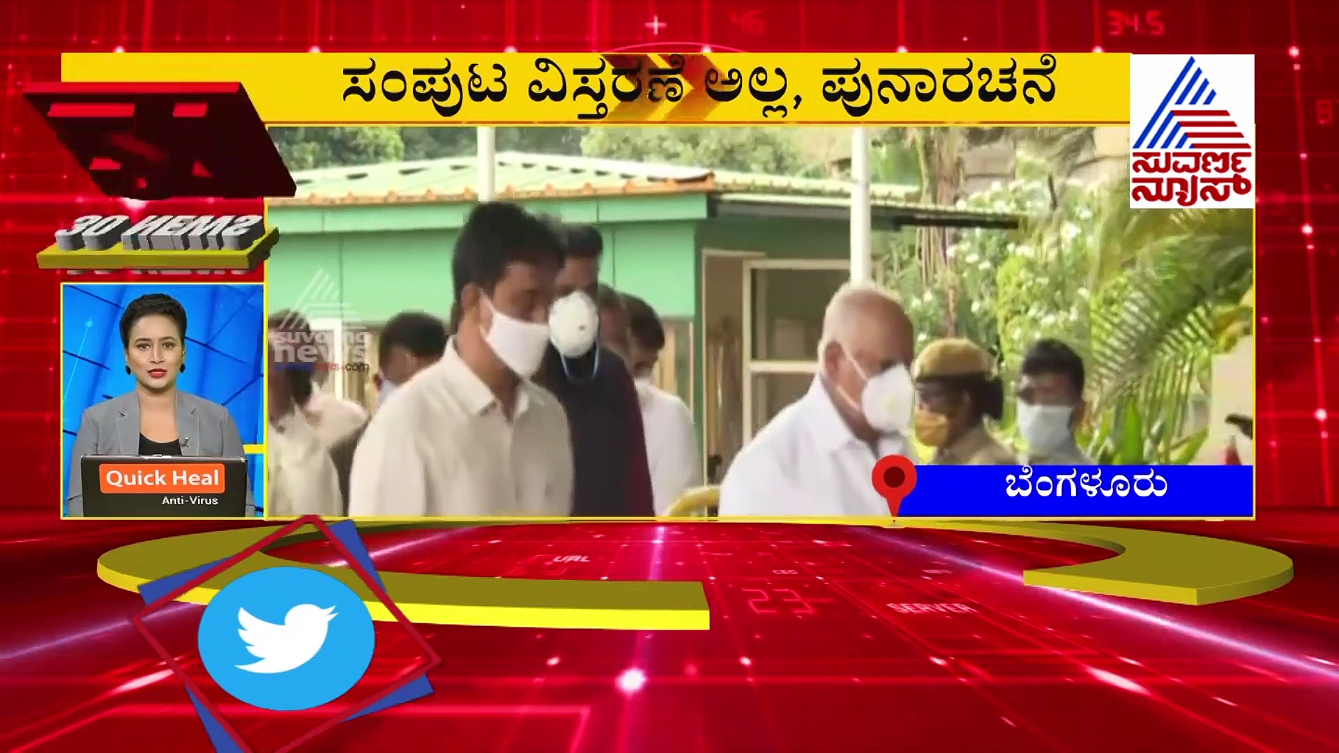 1 ವರ್ಷ ಪೂರೈಸಿದ ಬೆನ್ನಲ್ಲೇ ಸಂಪುಟಕ್ಕೆ ಸಣ್ಣ  ಸರ್ಜರಿ: ಮೂರ್ನಾಲ್ಕು ಸಚಿವರಿಗೆ ಕೊಕ್..?