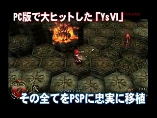 Ys: The Ark of Napishtim #2