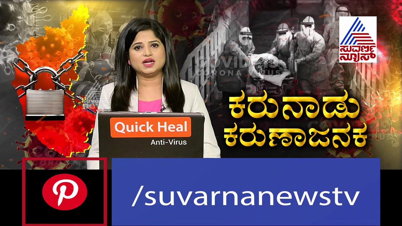 ಕೋವಿಡ್‌ ಮಟ್ಟ ಹಾಕಲು ಬಂದಿದೆ ಒಂದೆರಡಲ್ಲ, ನಾಲ್ಕು ಔಷಧಗಳು..!