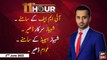 11th Hour | Waseem Badami | ARY News | 2nd June 2022