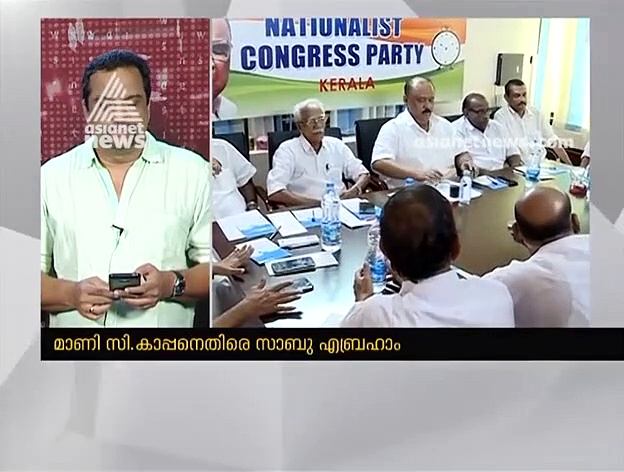 പാലായിലെ ഇടത് മുന്നണി സ്ഥാനാര്‍ത്ഥി പ്രഖ്യാപനം ഇന്ന് ഉണ്ടാകാന്‍ സാധ്യത