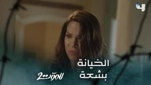 دخلت غرفته فوجدته مع امرأة أخرى وجن جنونها