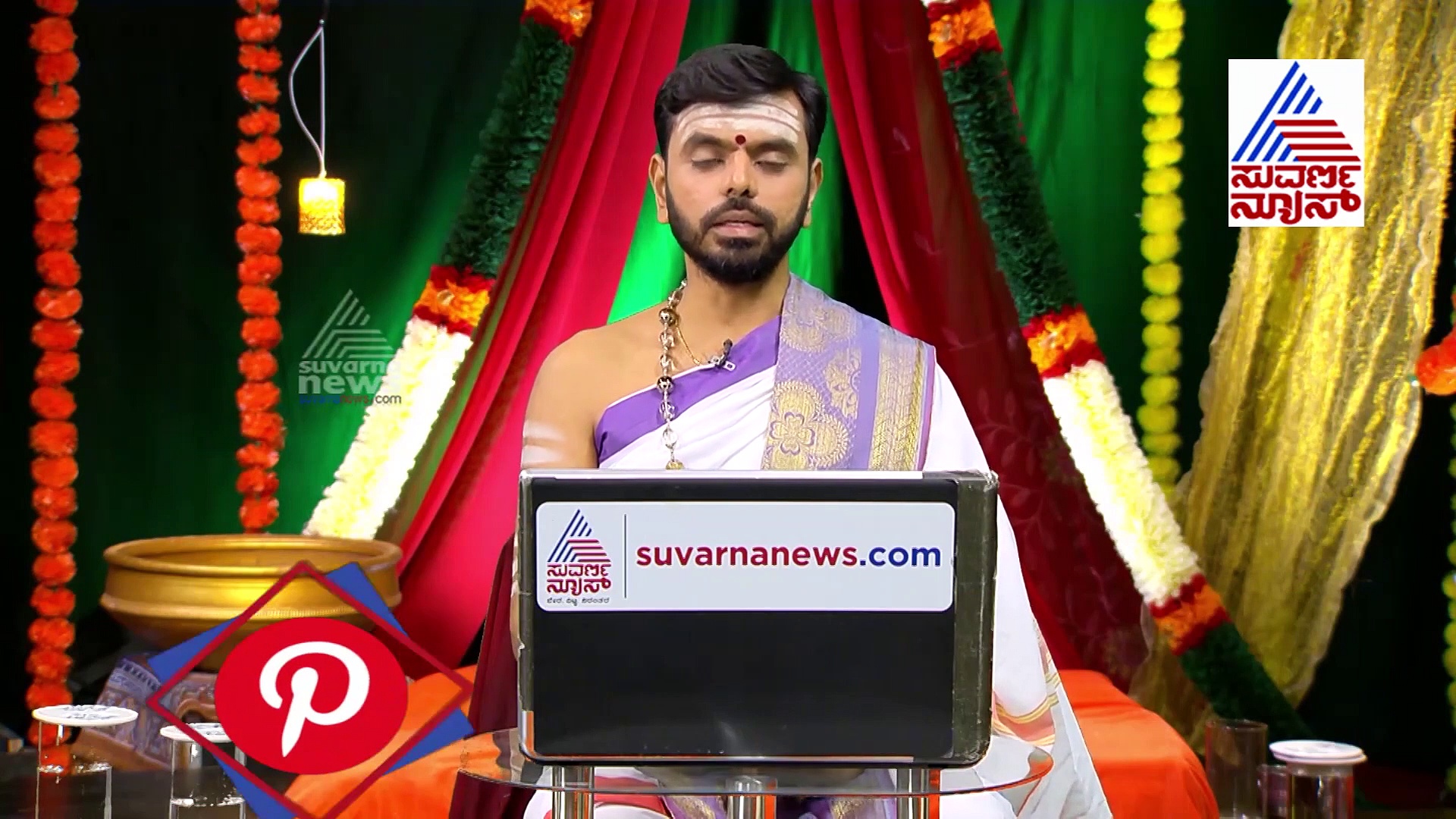 ಪಂಚಾಂಗ: ಗುರುವಿನ ಆರಾಧನೆಗೆ ಪ್ರಶಸ್ತವಾದ ದಿನ!