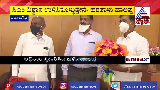 MSIL ಬಗ್ಗೆ ಅಧ್ಯಯನ ಮಾಡಿ ನನ್ನ ಕೆಲಸ ಶುರುಮಾಡ್ತೇನೆ: ಹರತಾಳು ಹಾಲಪ್ಪ