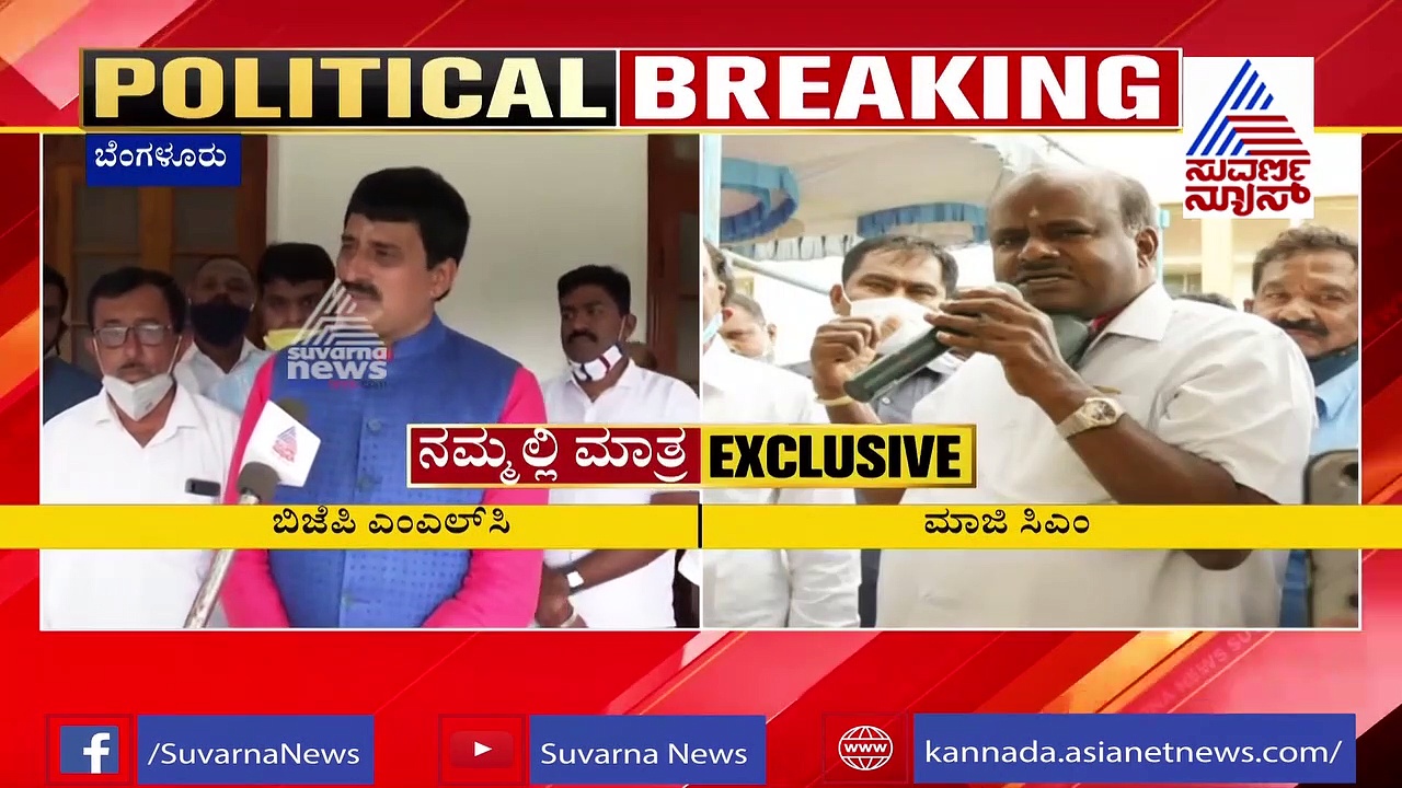 ಕುಮಾರಸ್ವಾಮಿಯಿಂದ ಬಿಜೆಪಿಗೆ ಬೆಂಬಲ: ಯೋಗೇಶ್ವರ್ ಬಾಂಬ್..!