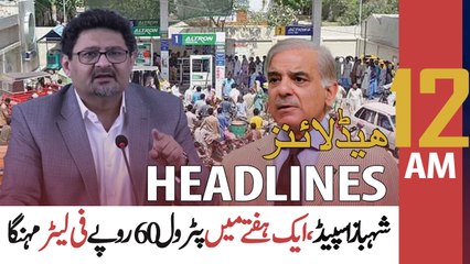 ARY News | Prime Time Headlines | 12 AM | 3rd June 2022