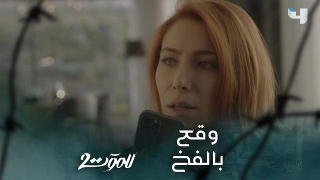 ريم أوهمت هادي بأنها تحبه بطريقة ذكية لن تخطر ببالكم أبداً