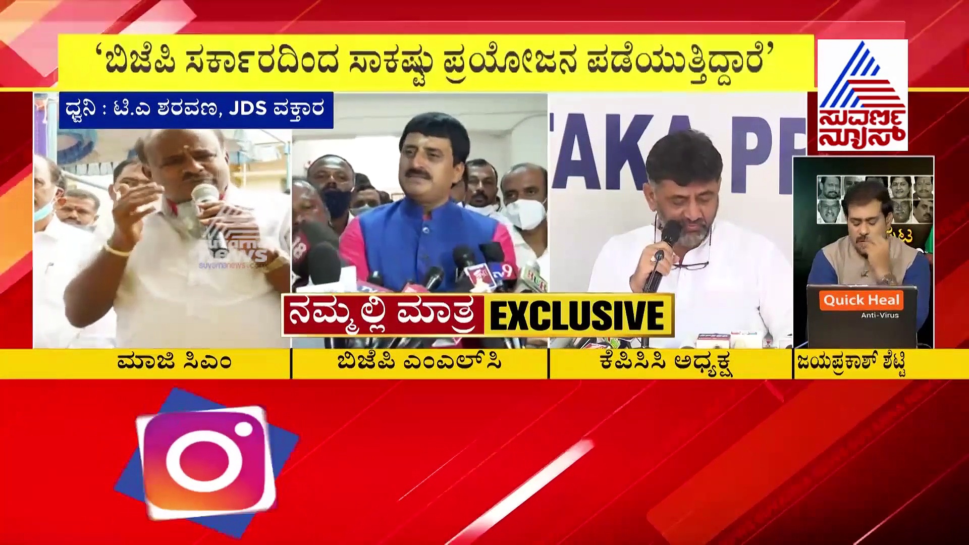 ಯೋಗೇಶ್ವರ್ ಮಾತು ಭೂತದ ಬಾಯಲ್ಲಿ ಭಗವದ್ಗೀತೆಯಂತೆ: ಶರವಣ