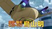 'Dragon Ball Super:_Super Hero' - Spot 2