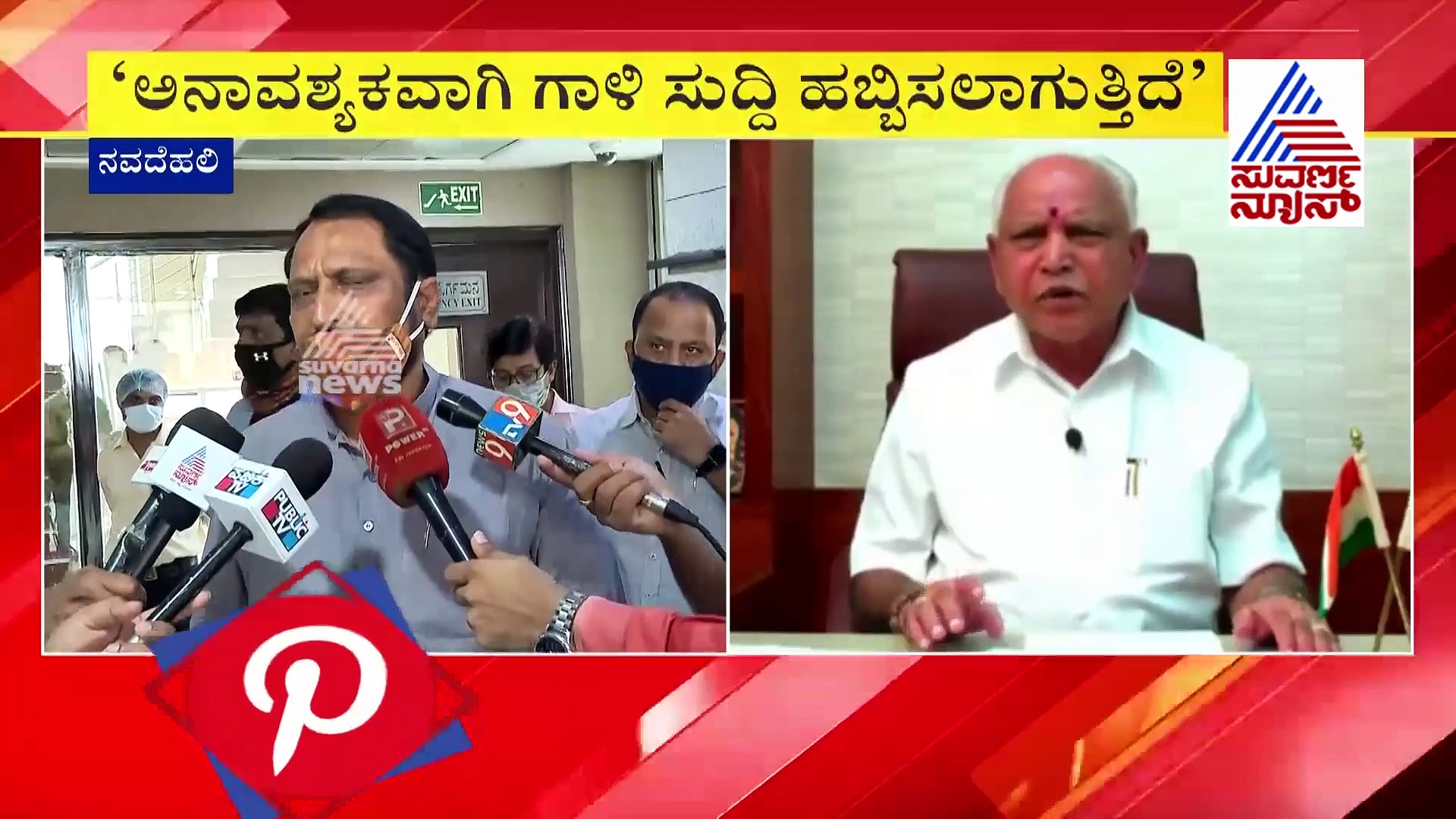 ಕೇಂದ್ರ ನಾಯಕರನ್ನ ಭೇಟಿಯಾದ ಡಿಸಿಎಂ: ದಿಲ್ಲಿಯಿಂದಲೇ ಸವದಿ ಮಾತು..!