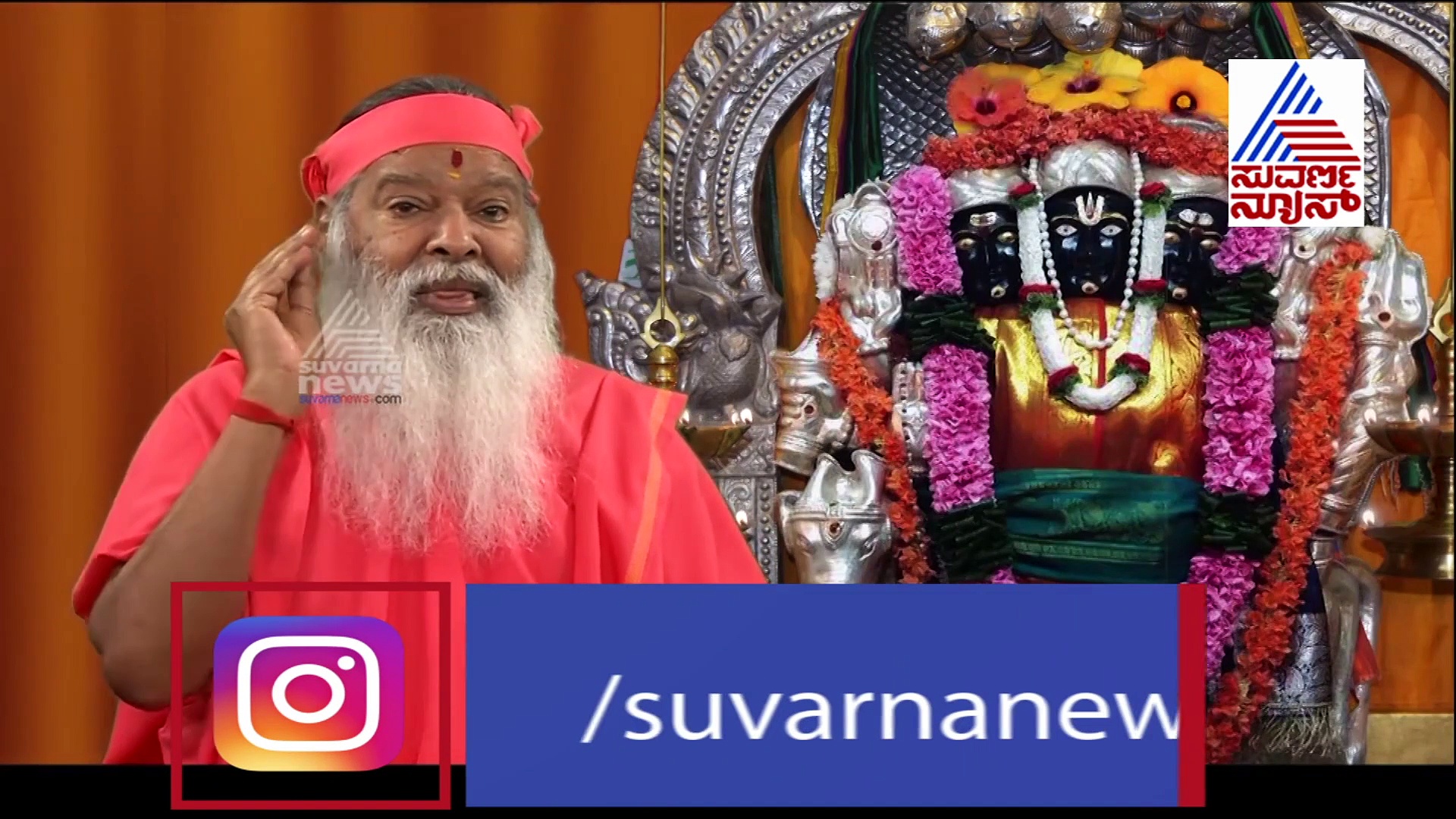 ಒಳ್ಳೆಯ ಕೆಲಸಗಳಿಂದ ನಮಗೊಂದು ಅಂದ ಬರುತ್ತದೆಯೇ ವಿನಃ ಶೋಕಿಗಳಿಂದಲ್ಲ..!