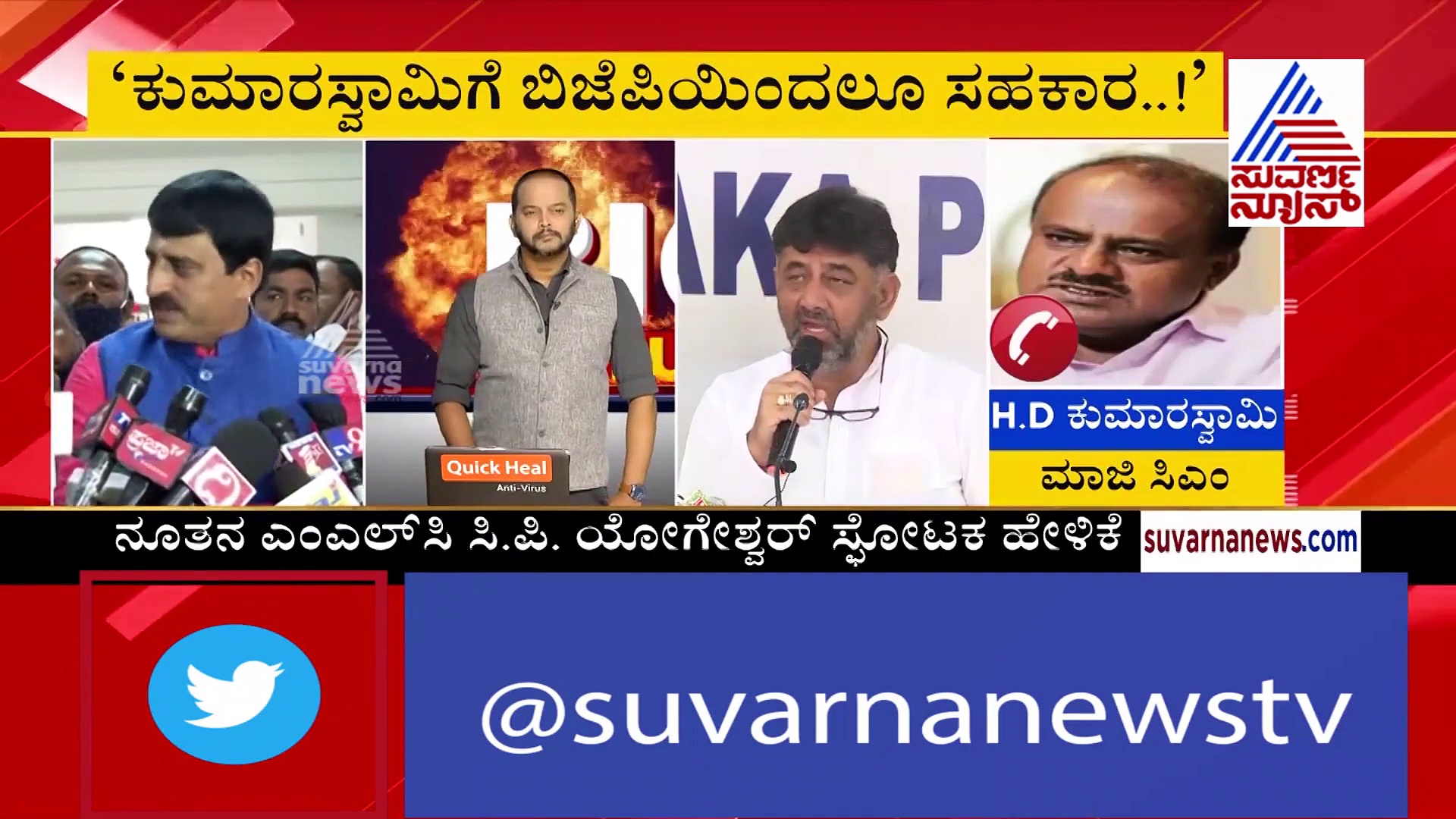 ಯೋಗೇಶ್ವರ್‌ಗೆ ತಿರುಗೇಟು ಕೊಟ್ಟ ಮಾಜಿ ಸಿಎಂ ಎಚ್‌ ಡಿ ಕುಮಾರಸ್ವಾಮಿ