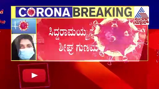 ಸಿದ್ದರಾಮಯ್ಯ ಬೇಗ ಗುಣಮುಖರಾಗಿ ಕೆಲಸಗಳಲ್ಲಿ ತೊಡಗಿಸಿಕೊಳ್ಳಲಿ; ಬಿಎಸ್‌ವೈ ಹಾರೈಕೆ
