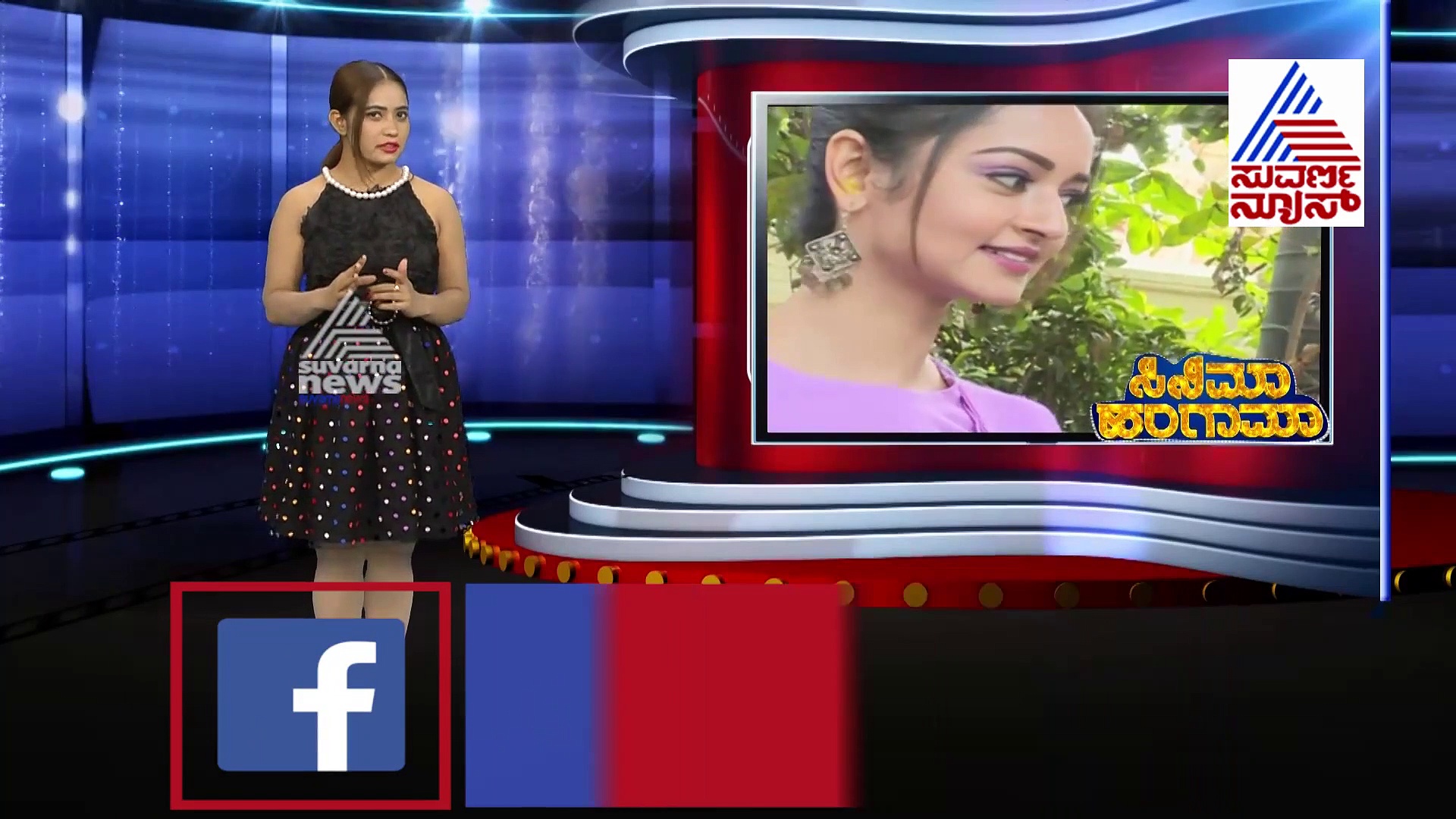 ನಟಿ ಶಾನ್ವಿ ಫೇಕ್‌ಬುಕ್‌ನಲ್ಲಿಲ್ಲ; ಇದು ಹ್ಯಾಕರ್‌ ಕೈವಾಡ?