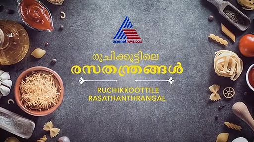 ചായയിൽ കലരുന്ന ചായങ്ങൾ