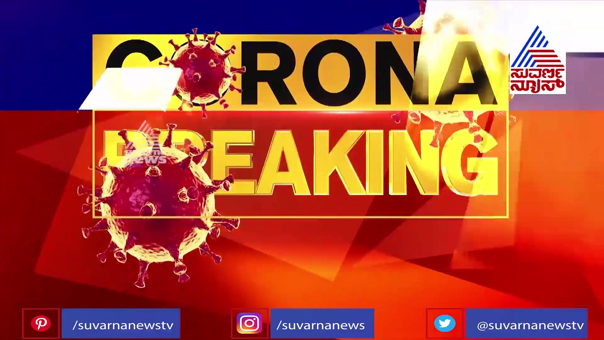 ಆಸ್ಪತ್ರೆಯಿಂದಲೇ ರಾಜ್ಯದ ಜನತೆಗೆ ವಿಡಿಯೋ ಸಂದೇಶ ರವಾನಿಸಿದ ಸಿಎಂ