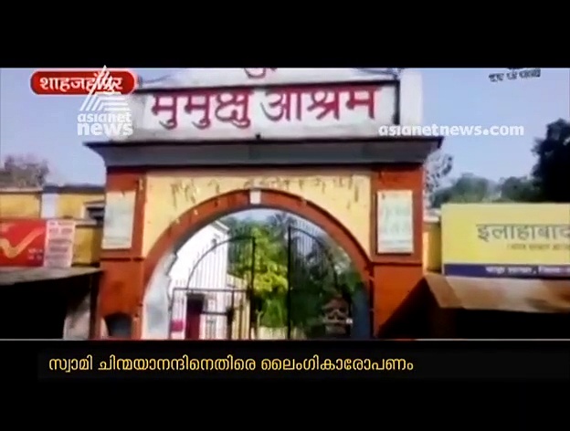 'ഉന്നാവിന് സമാനമായ അനുഭവമുണ്ടാകുമോ എന്ന് ഭയം'; സുപ്രീംകോടതിയെ സമീപിക്കാനൊരുങ്ങി പെണ്‍കുട്ടിയുടെ അച്ഛന്‍