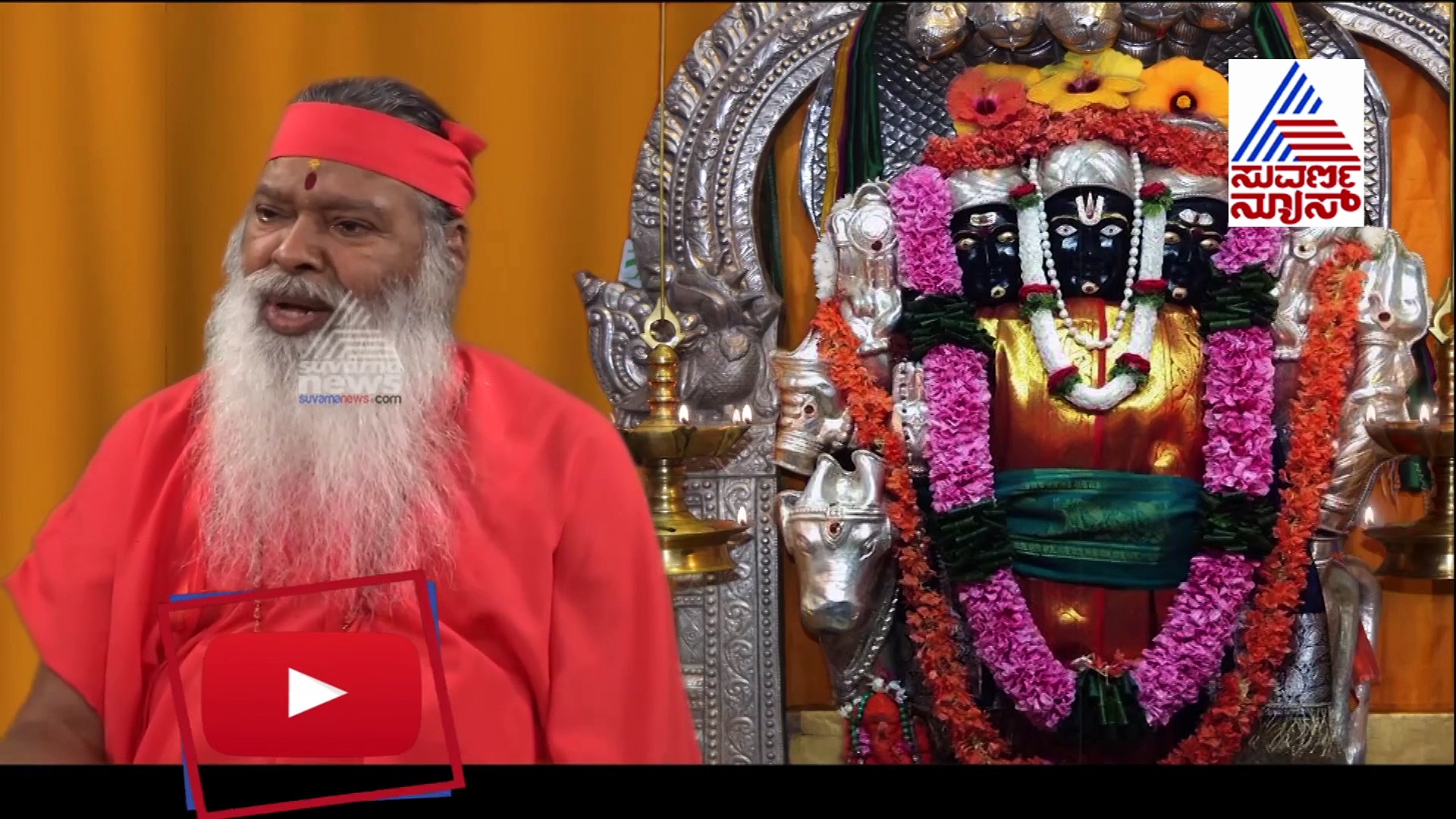 ಎಲ್ಲಾ ಜನ್ಮಕ್ಕಿಂತ ಮಾನವ ಜನ್ಮ ಅತ್ಯಂತ ಶ್ರೇಷ್ಠ, ಇದನ್ನು ಹೇಗೆ ಸದ್ಬಳಕೆ ಮಾಡಿಕೊಳ್ಳಬೇಕು?