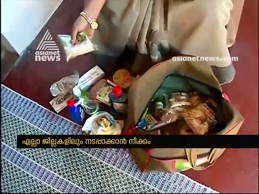 വേറിട്ട വഴിയില്‍ കുടുംബശ്രീയുടെ ഹോംഷോപ്പ് പദ്ധതി; എല്ലാ ജില്ലകളിലും നടപ്പാക്കാന്‍ ശ്രമം