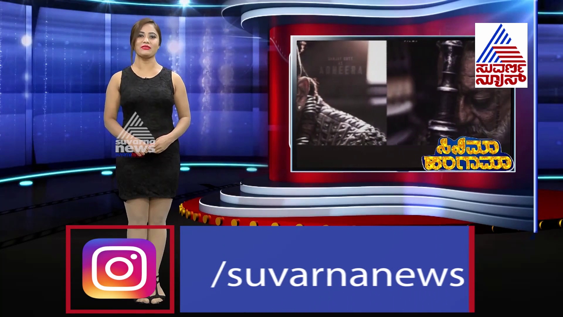 ವೈರಲ್ ಆಯ್ತು ಅಧೀರ ಲುಕ್..! ಸಂಜು ಪೋಸ್ಟರ್ ತಯಾರಿಸಿದ್ಯಾರು..? ಇಲ್ಲಿ ನೋಡಿ