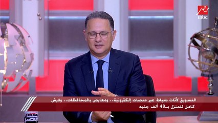 التسويق لأثاث دمياط عبر منصات إلكترونية ومعارض بالمحافظات.. وفرش كامل للمنزل بـ 48 ألف جنيه