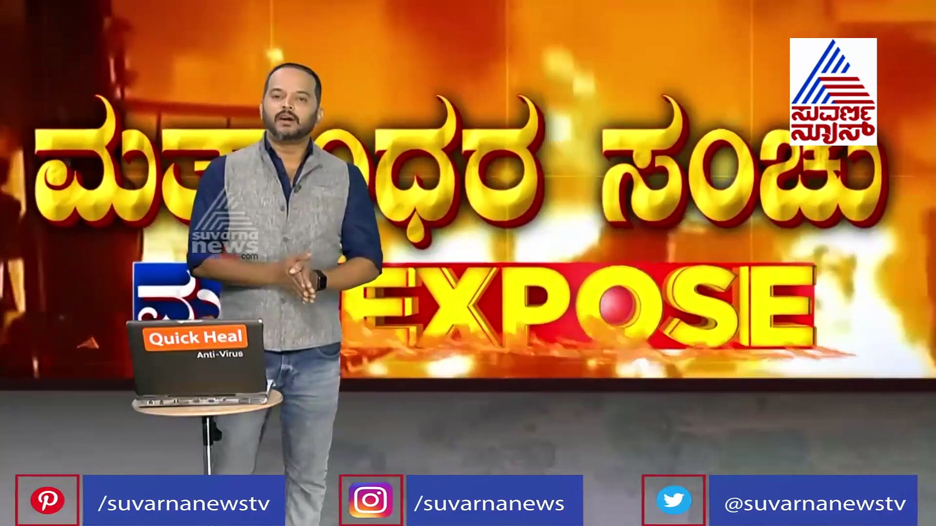 ಕೋಲಾರದಲ್ಲಿ ಹಾಡಹಗಲೇ ಯುವತಿ ಕಿಡ್ನಾಪ್, ಪಾಗಲ್ ಪ್ರೇಮಿಯ ಕೃತ್ಯ