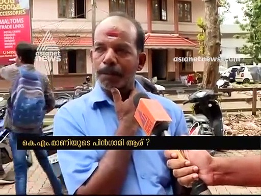 മാണിസാറിന്റെ പിന്തുടര്‍ച്ചക്കാര്‍ വേണ്ടെന്ന് ഒരുപക്ഷം, ഒപ്പം നില്‍ക്കുന്നവര്‍ വേണമെന്ന് മറുപക്ഷം; പാലായില്‍ ചര്‍ച്ചയിങ്ങനെ