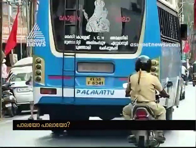 സ്വന്തം സ്ഥലപ്പേരിന്റെ കാര്യത്തില്‍ കണ്‍ഫ്യൂഷനായി പാലാക്കാരും