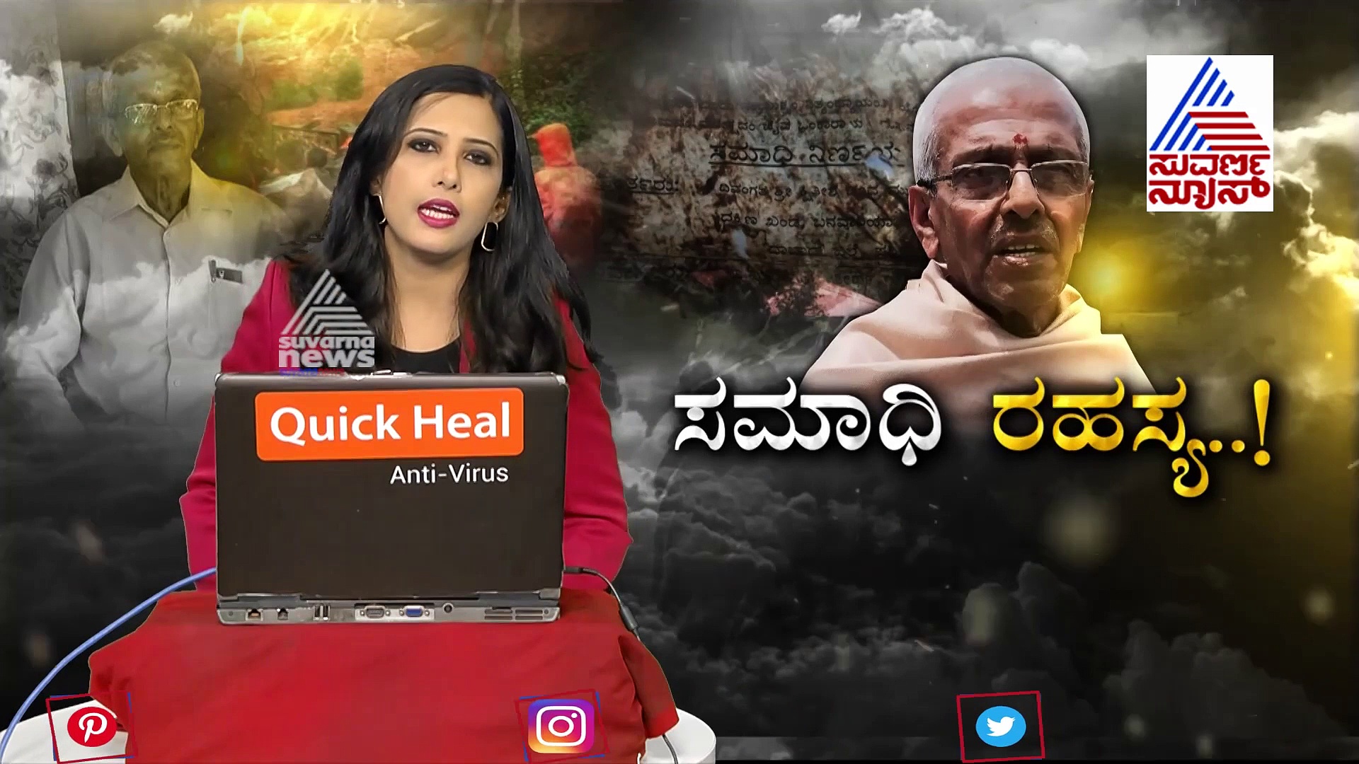 ಆ ಪುಸ್ತಕ ಓದುತ್ತಲೇ ಮಣ್ಣಾಗಿ ಹೋದ್ರಾ ಅರ್ಚಕ ನಾರಾಯಣಾಚಾರ್..?