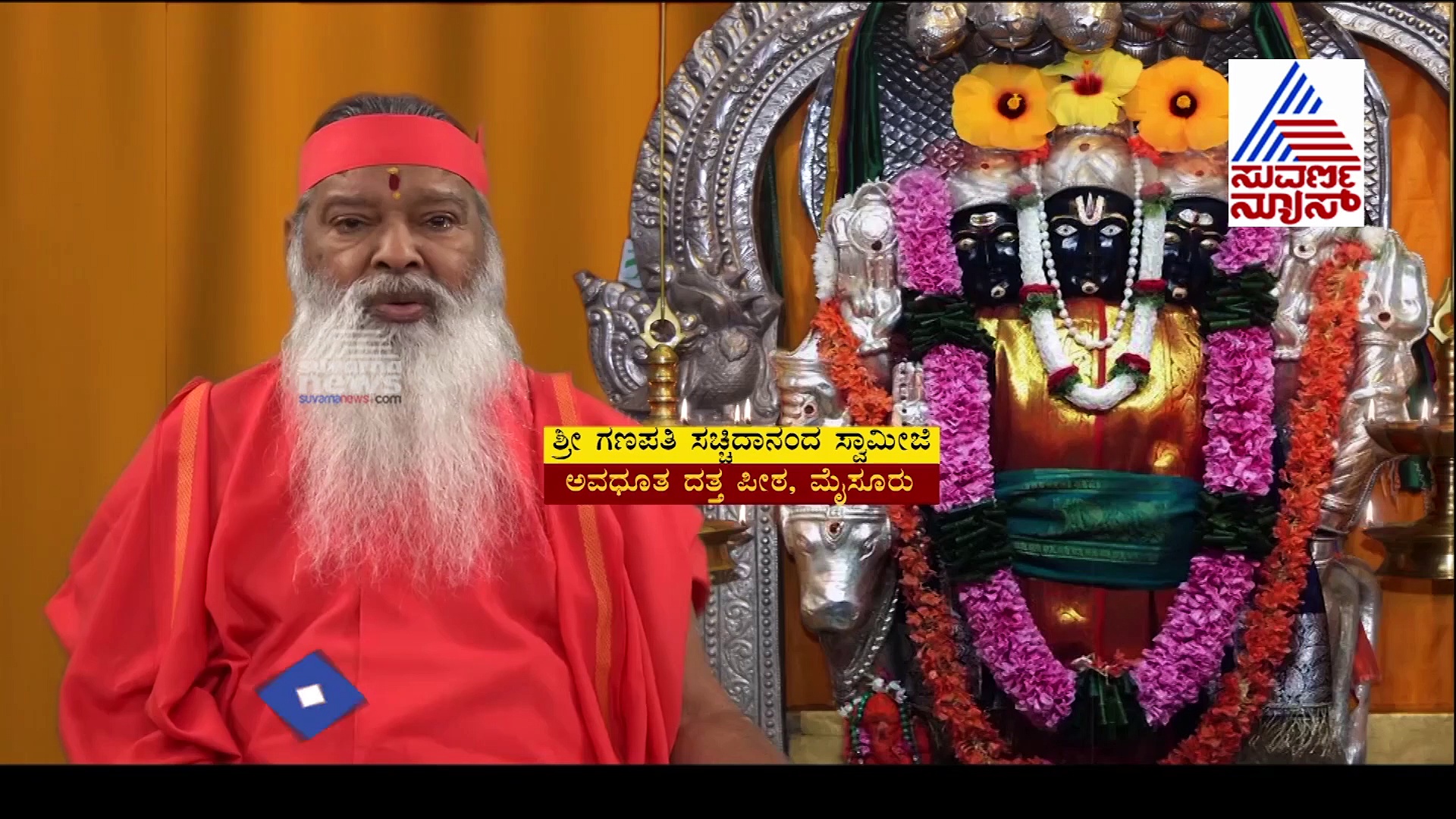 ಸತ್ಯವನ್ನು ಯಾಕಾಗಿ ಹೇಳಬೇಕು? ಸತ್ಯದ ಪ್ರಾಮುಖ್ಯತೆ ಏನು?