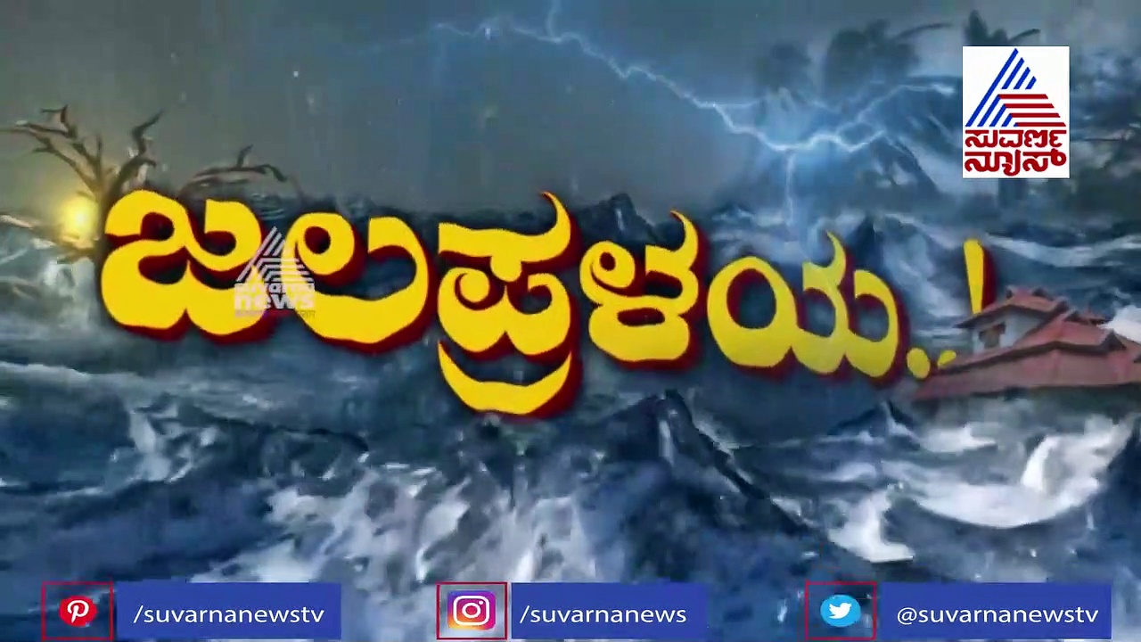 ಮೈದುಂಬಿ ಧುಮ್ಮಿಕ್ಕುತ್ತಿದೆ ಜೋಗ ಜಲಪಾತ: ಕಣ್ಮನ ಸೆಳೆಯುತ್ತಿದೆ ದೃಶ್ಯ