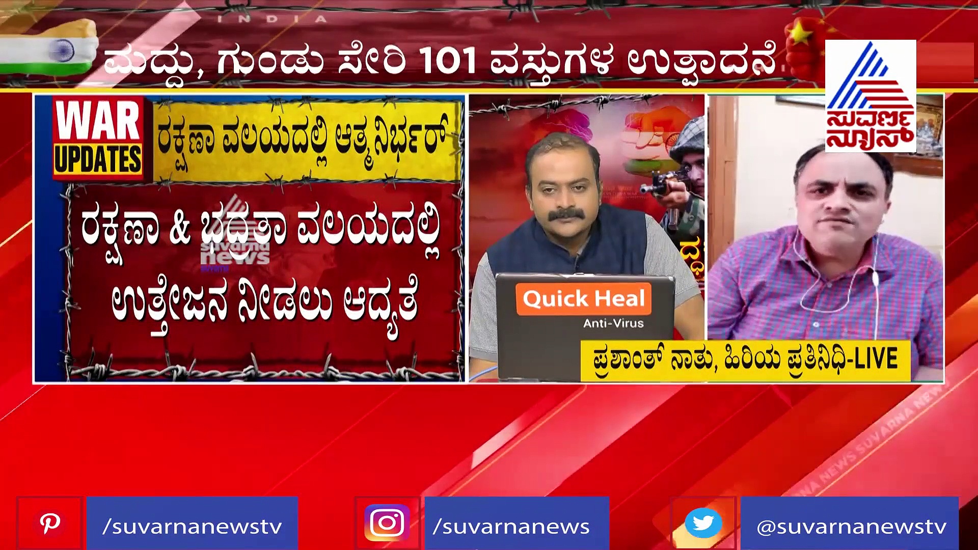 ರಕ್ಷಣಾ ಉತ್ಪನ್ನಗಳ ಆಮದಿಗೆ ಬ್ರೇಕ್: ಕೇಂದ್ರ ಸರ್ಕಾರದಿಂದ ಮಹತ್ವದ ಘೋಷಣೆ!