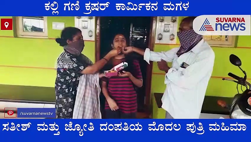 625ಕ್ಕೆ 616: ಕಾರ್ಮಿಕನ ಮಗಳ ಎಸ್‌ಎಸ್‌ಎಲ್‌ಸಿ ಸಾಧನೆ