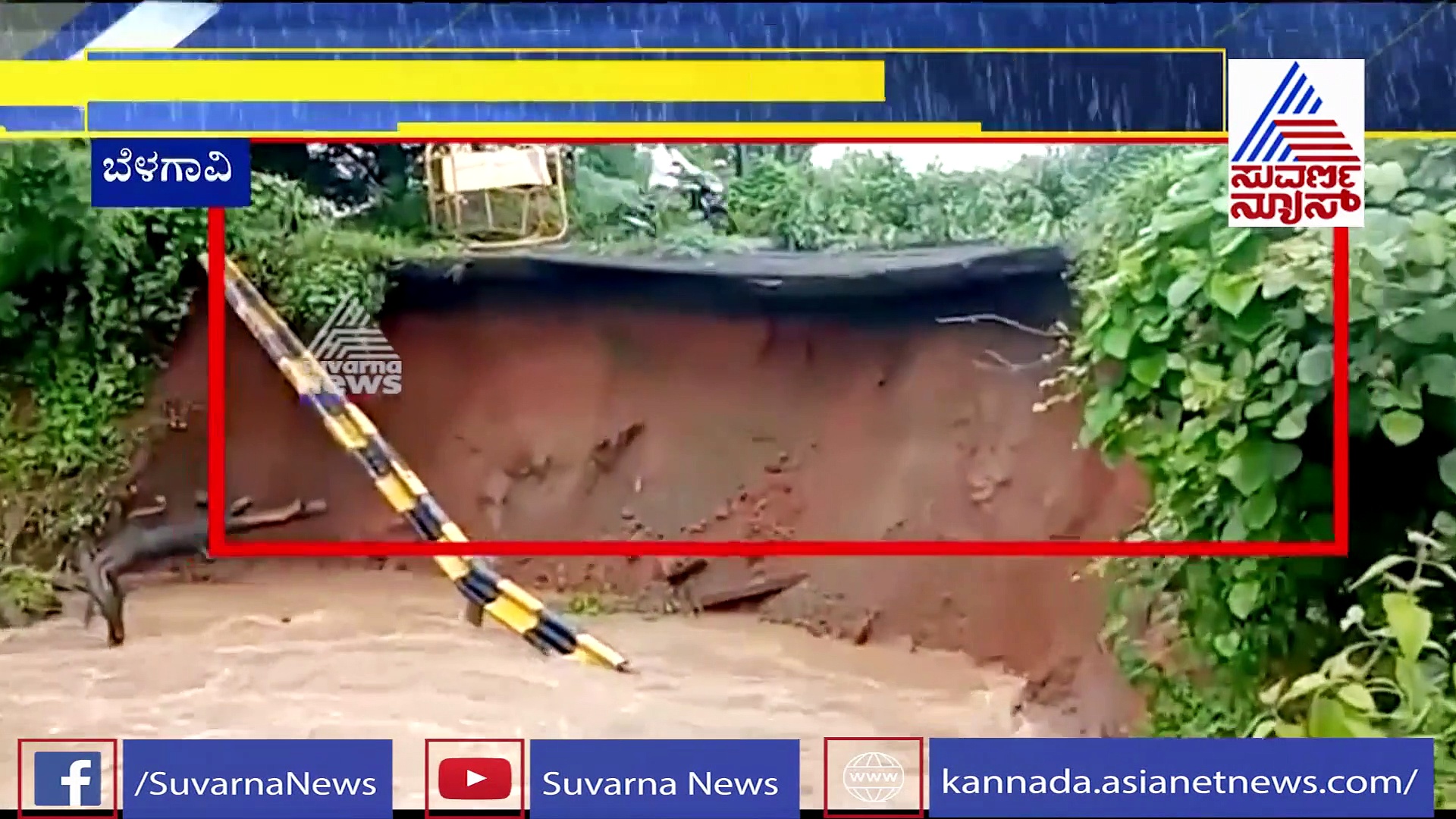 ಕುಂದಾನಗರಿಯಲ್ಲಿ ಭಾರೀ ಮಳೆ: ಮಂಡೋಳಿ ಸಂಪರ್ಕಿಸುವ ಸೇತುವೆ ಜಲಾವೃತ