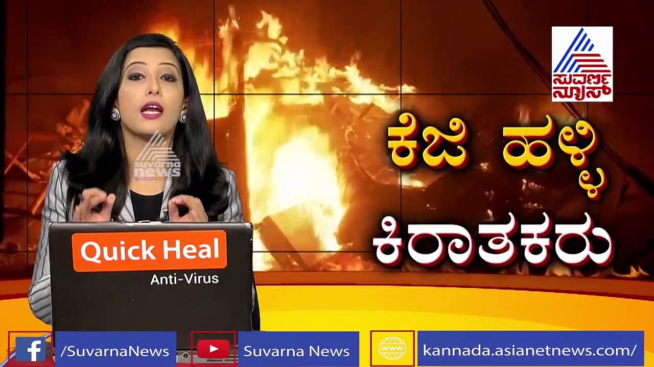 ಬೆಂಗಳೂರು ಗಲಭೆ; ಸಿಸಿಬಿಯಿಂದ ಮಿಡ್‌ನೈಟ್ ಆಪರೇಶನ್, 50 ಕ್ಕೂ ಹೆಚ್ಚು ಪುಂಡರು ವಶಕ್ಕೆ