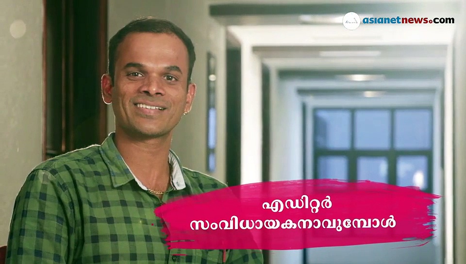 ഒരു കടത്ത് നാടൻ കഥ സംവിധായകൻ സംസാരിക്കുന്നു